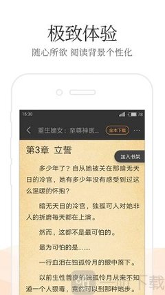 新利手机app